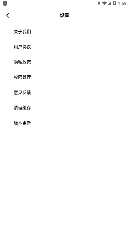 美问无忧app安卓版0