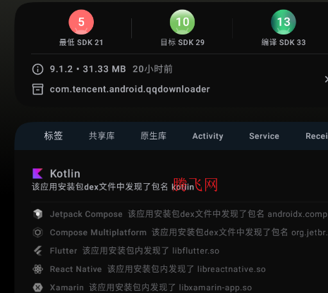 斑朵元应用app手机版(斑朵元meta) 斑朵元应用app手机版(斑朵元meta)