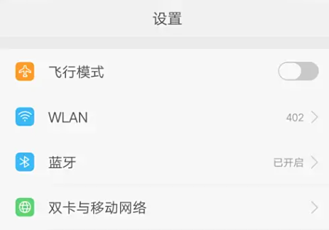 oppo音乐app最新版