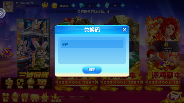 鱼丸捕鱼大作战手游最新版 鱼丸捕鱼大作战手游最新版