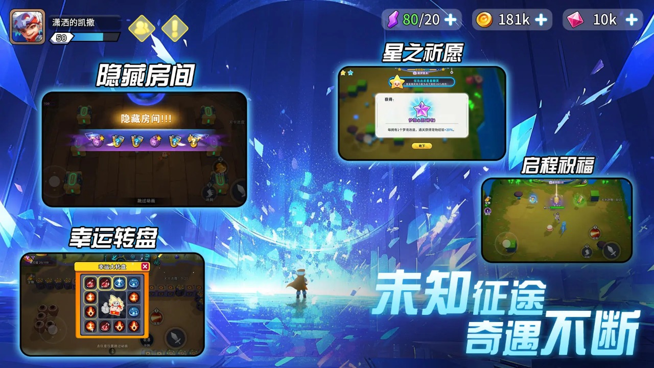 异星之地游戏官方版2