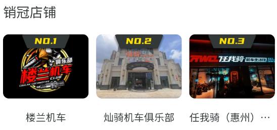 任我骑摩托车租赁app安卓版 任我骑摩托车租赁app安卓版