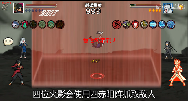 像素火影2025最新版下载秽土柱间