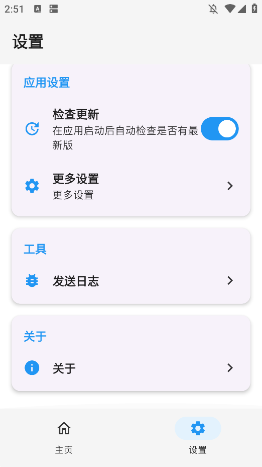 SukiSU Ultra内核模块app手机版0