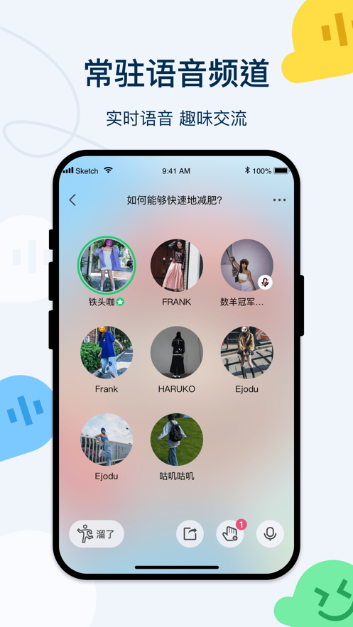 Q次元app官方版3