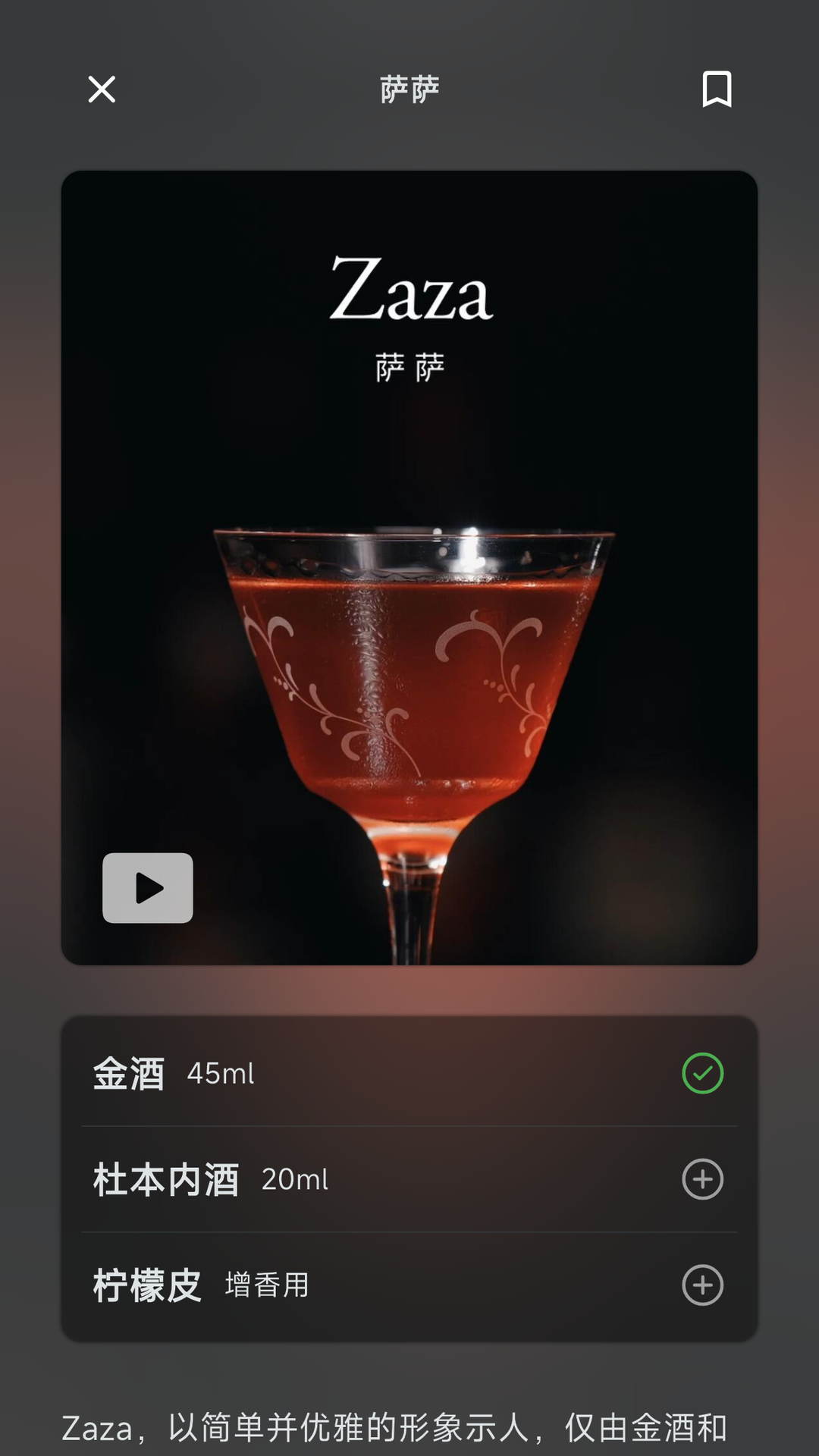 调一杯app最新版2