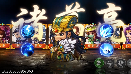 萌战三国志0.1吃鸡神将648 萌战三国志0.1吃鸡神将648
