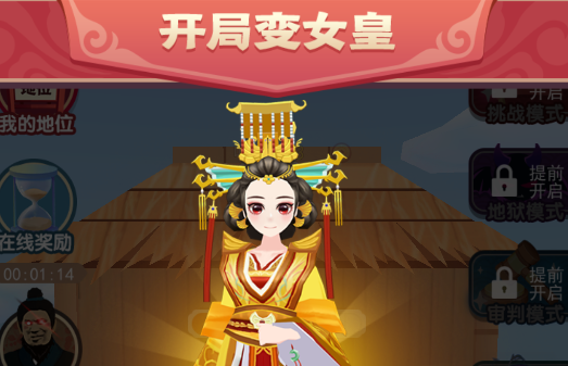我是小秀女游戏官方版 我是小秀女游戏官方版