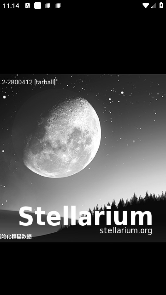 群星app官方版stellarium2
