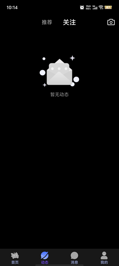 东东电竞app官方版2