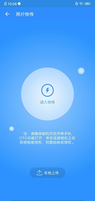 映目云摄影官方版1