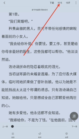 追书大全最新版本