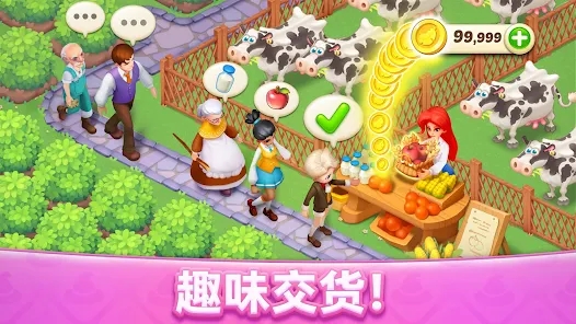 梦幻魔法屋最新版2