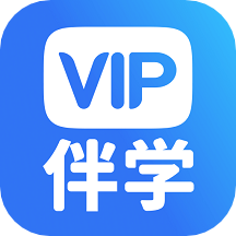 VIP伴学潭州课堂APP最新版