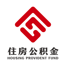 文山公积金app安卓版