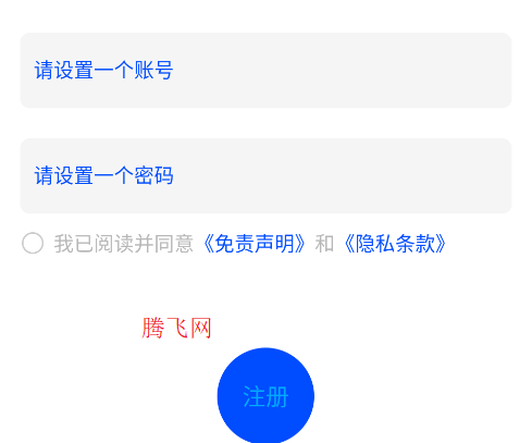 卑之火论坛app手机版 卑之火论坛app手机版