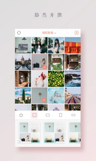 拼图酱app0