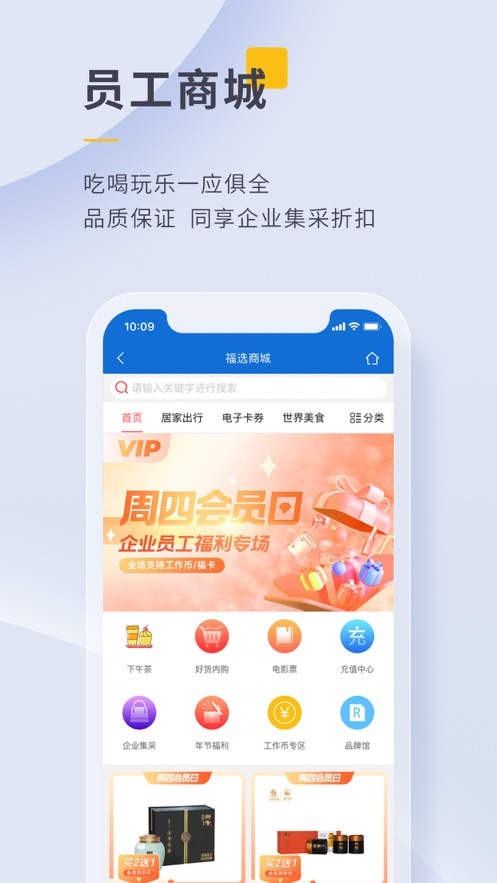 泛嘉行app最新版4
