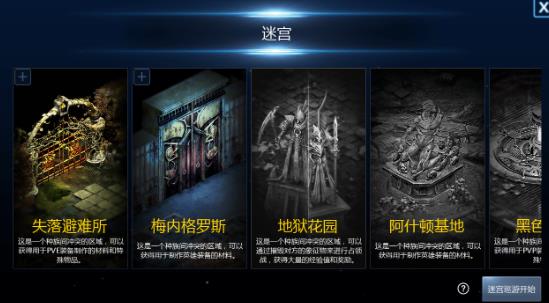 天墟传说手游官方版