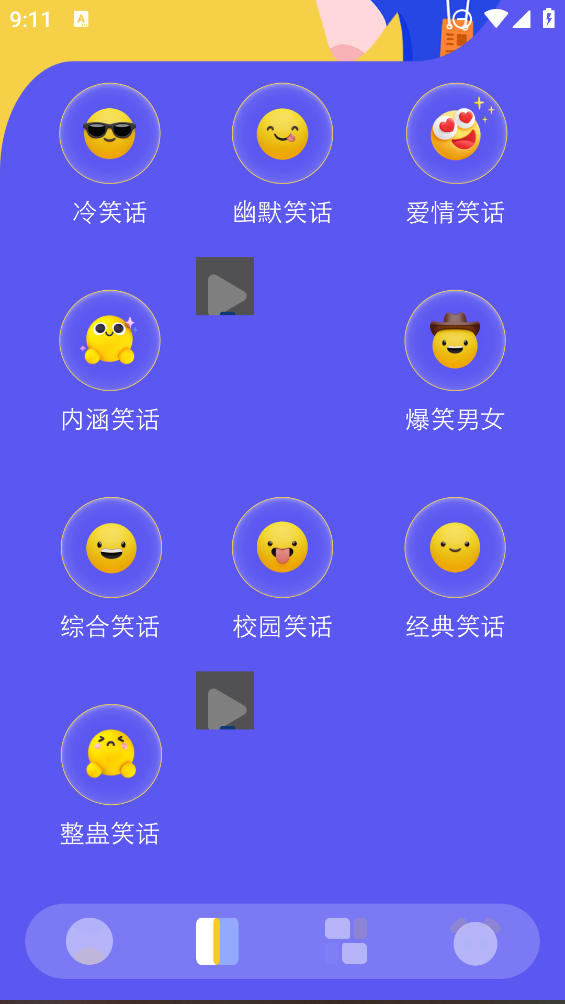 3223乐园app2