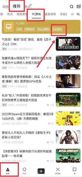 小黑盒抽卡分析app安卓版