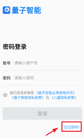 量子智能阅卷学生版app 量子智能阅卷学生版app