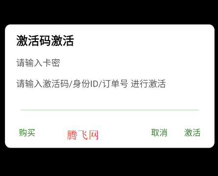 小y暴龙参数生成器2.0app官方版