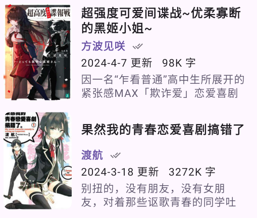 Light Novel Reader手机版
