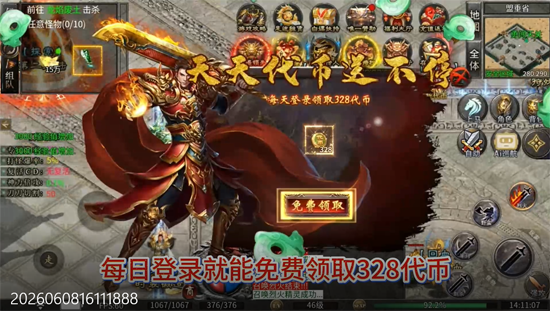 全民祖玛云鳞传奇免费版 全民祖玛云鳞传奇免费版