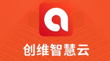 创维智慧云手机app 创维智慧云手机app