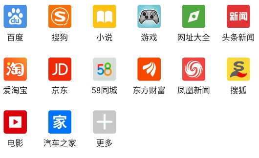 w浏览器app手机版 w浏览器app手机版