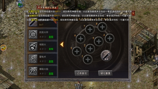 贪玩手游火龙满攻速 贪玩手游火龙满攻速