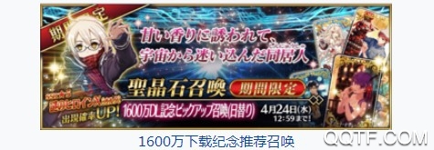 2020年上半旬FGO国服卡池顺序 国服卡池开放顺序预测 2020年上半旬FGO国服卡池顺序 国服卡池开放顺序预测