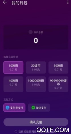 网易社交软件声波怎么打赏礼物 网易声波App如何赠送礼物
