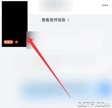 钉钉怎么用小窗口播放 钉钉课堂直播如何开启悬浮窗 钉钉怎么用小窗口播放 钉钉课堂直播如何开启悬浮窗