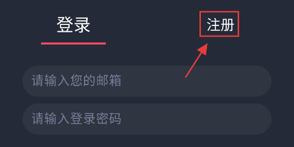 横风动漫怎么获取验证码 横风动漫怎么注册