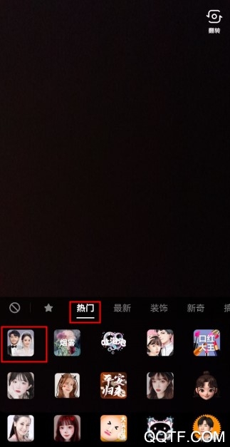 抖音结婚男女特效在哪 抖音婚纱特效(结婚特效)怎么拍摄