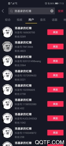 洛基家的杠精是什么梗 抖音洛基家的阿精是什么意思 洛基家的杠精是什么梗 抖音洛基家的阿精是什么意思
