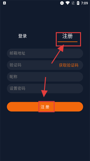 囧次元怎么注册 囧次元注册账号教程