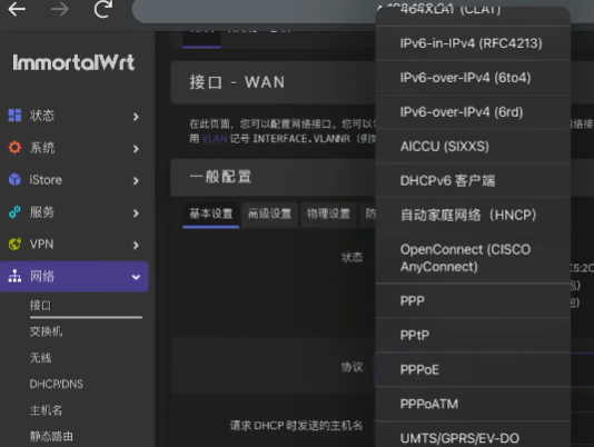 Openwrt x86无线固件怎么用 Openwrt x86软路由教程 Openwrt x86无线固件怎么用 Openwrt x86软路由教程