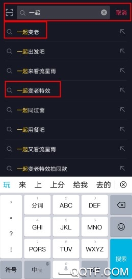 抖音很火的一起变老特效在哪里 抖音一起变老(滑动变老)特效怎么拍摄