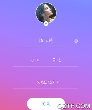 网易云音乐音街App邀请码是什么 音街软件的邀请码怎么填