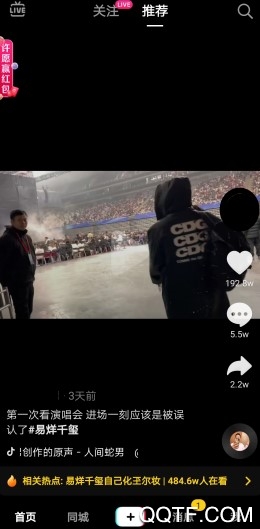 抖音你好2020特效在哪里 抖音再见2019你好2020特效怎么拍摄 抖音你好2020特效在哪里 抖音再见2019你好2020特效怎么拍摄