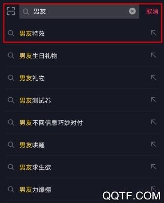抖音很火的超A男友特效在哪里 抖音动漫男友特效怎么拍摄