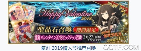 2020年上半旬FGO国服卡池顺序 国服卡池开放顺序预测 2020年上半旬FGO国服卡池顺序 国服卡池开放顺序预测
