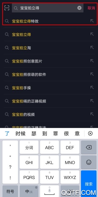 抖音宝宝拍立得特效怎么拍摄 抖音测测你未来的宝宝特效在哪里找 抖音宝宝拍立得特效怎么拍摄 抖音测测你未来的宝宝特效在哪里找
