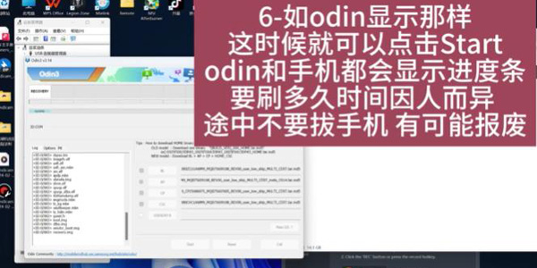 三星GalaxyS25 韩版刷机教程 S25 韩版S936NKSS7BYK5官方固件升级方法 三星GalaxyS25 韩版刷机教程 S25 韩版S936NKSS7BYK5官方固件升级方法