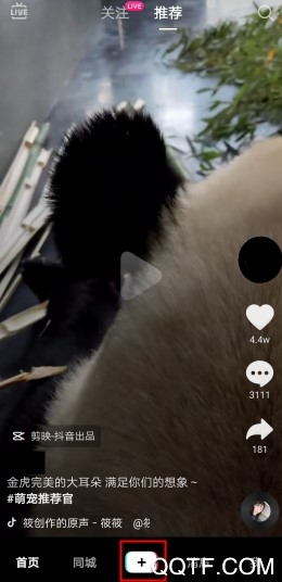 抖音宝宝特效在哪里 抖音短视频变成宝宝的特效怎么拍摄 抖音宝宝特效在哪里 抖音短视频变成宝宝的特效怎么拍摄