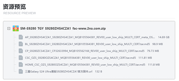 港版三星s24ultra升级oneui8 如何获取S24 Ultra港版S9280ZHS4CZA1官方固件 港版三星s24ultra升级oneui8 如何获取S24 Ultra港版S9280ZHS4CZA1官方固件