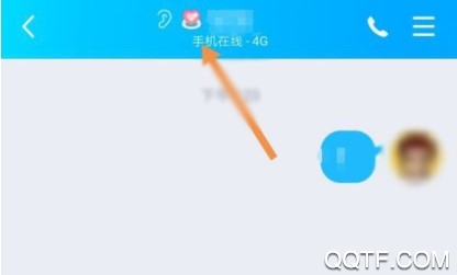 QQ新的互动标识幸运字符怎么弄 qq互动标识幸运字符如何点亮 QQ新的互动标识幸运字符怎么弄 qq互动标识幸运字符如何点亮